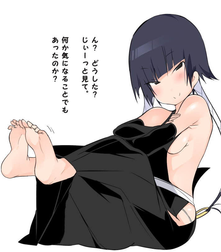 日ロ page 3 full