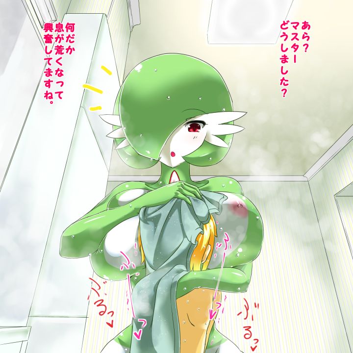 Oneshota Ofuro Sirnight page 3 full