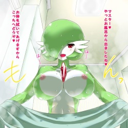 Oneshota Ofuro Sirnight