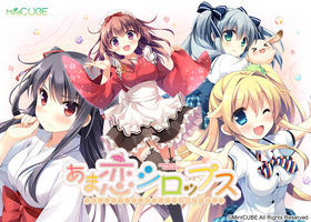 Ama Koi Syrups ~Hajirau Koigokoro de Shitaku Naru Amagami-sama no Koi Matsuri~ Character set page 1 full