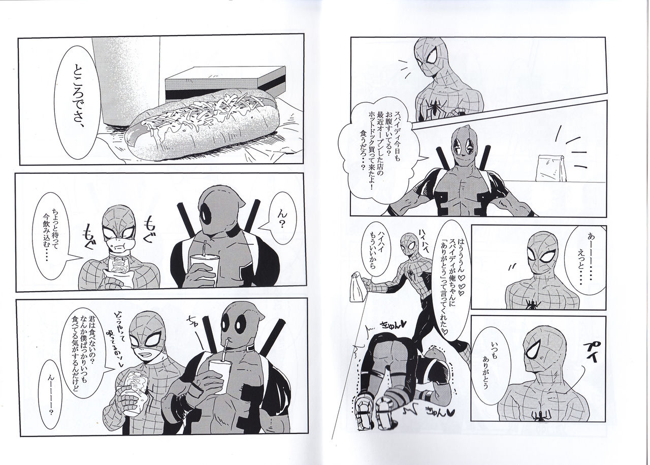 Friendly day page 4 full