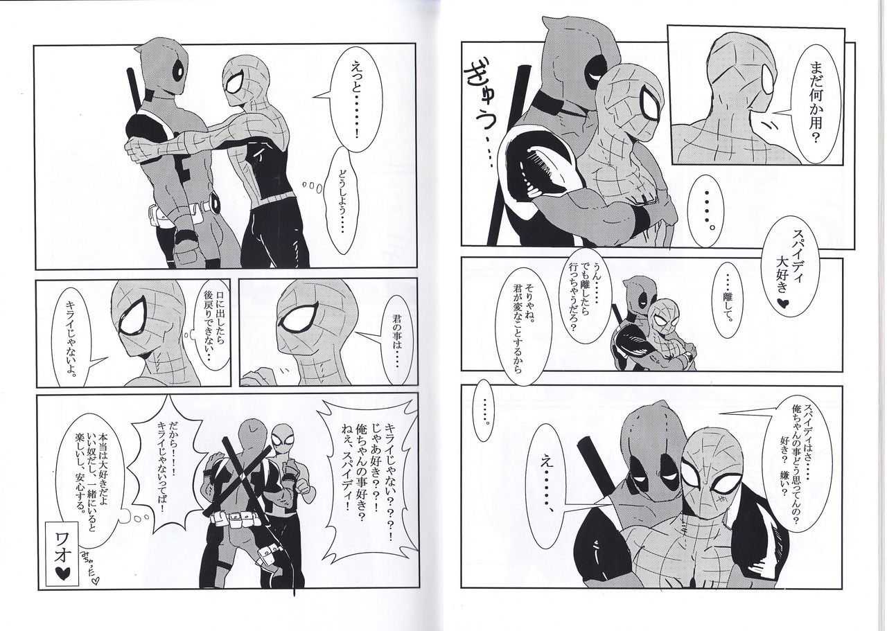 Friendly day page 8 full