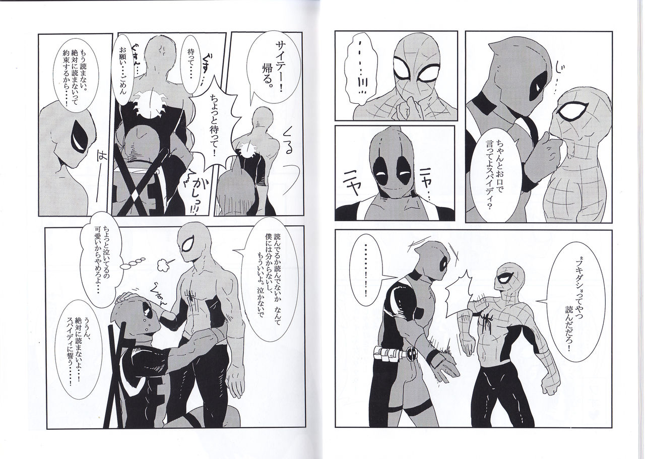 Friendly day page 9 full