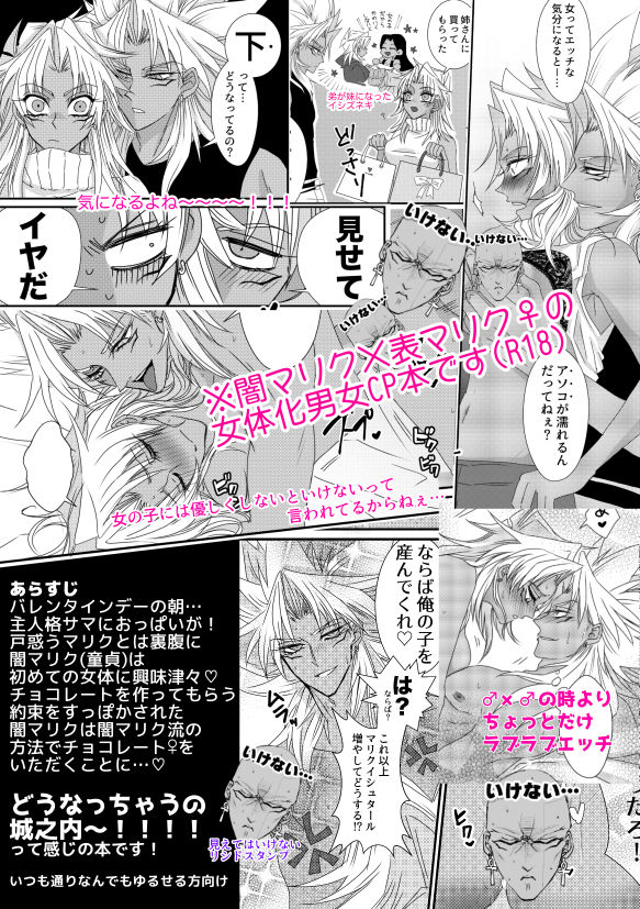 Dólce page 7 full