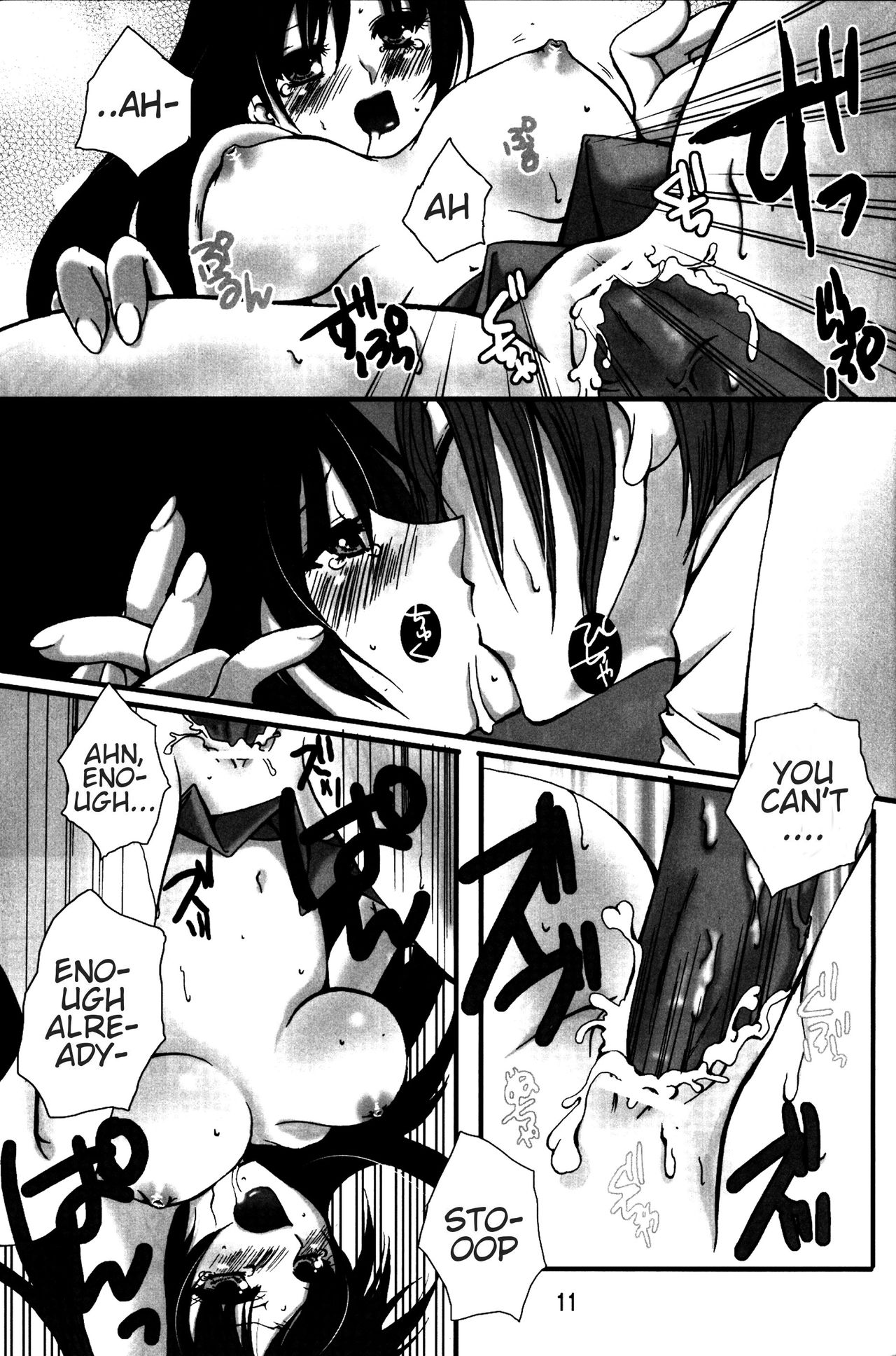 BALANCE GAME page 10 full