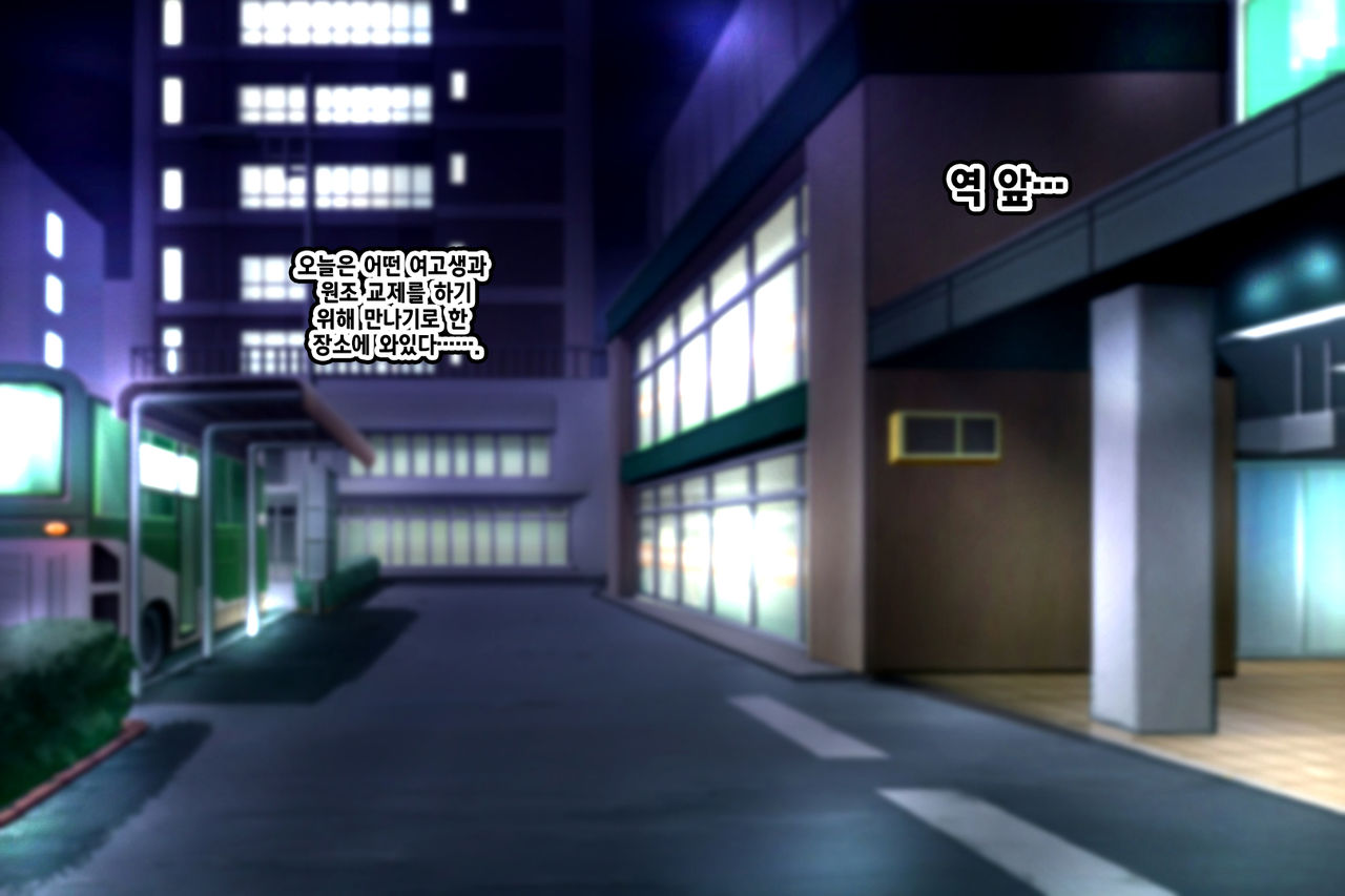 JK Bonyuu! Enkou SHoujo o Haramaseta no de Botebara Ninshin JK o Yarimakuri! | JK모유! 원교소녀를 임신시켰으니까 보테배임신JK를 존나 따먹자! page 4 full
