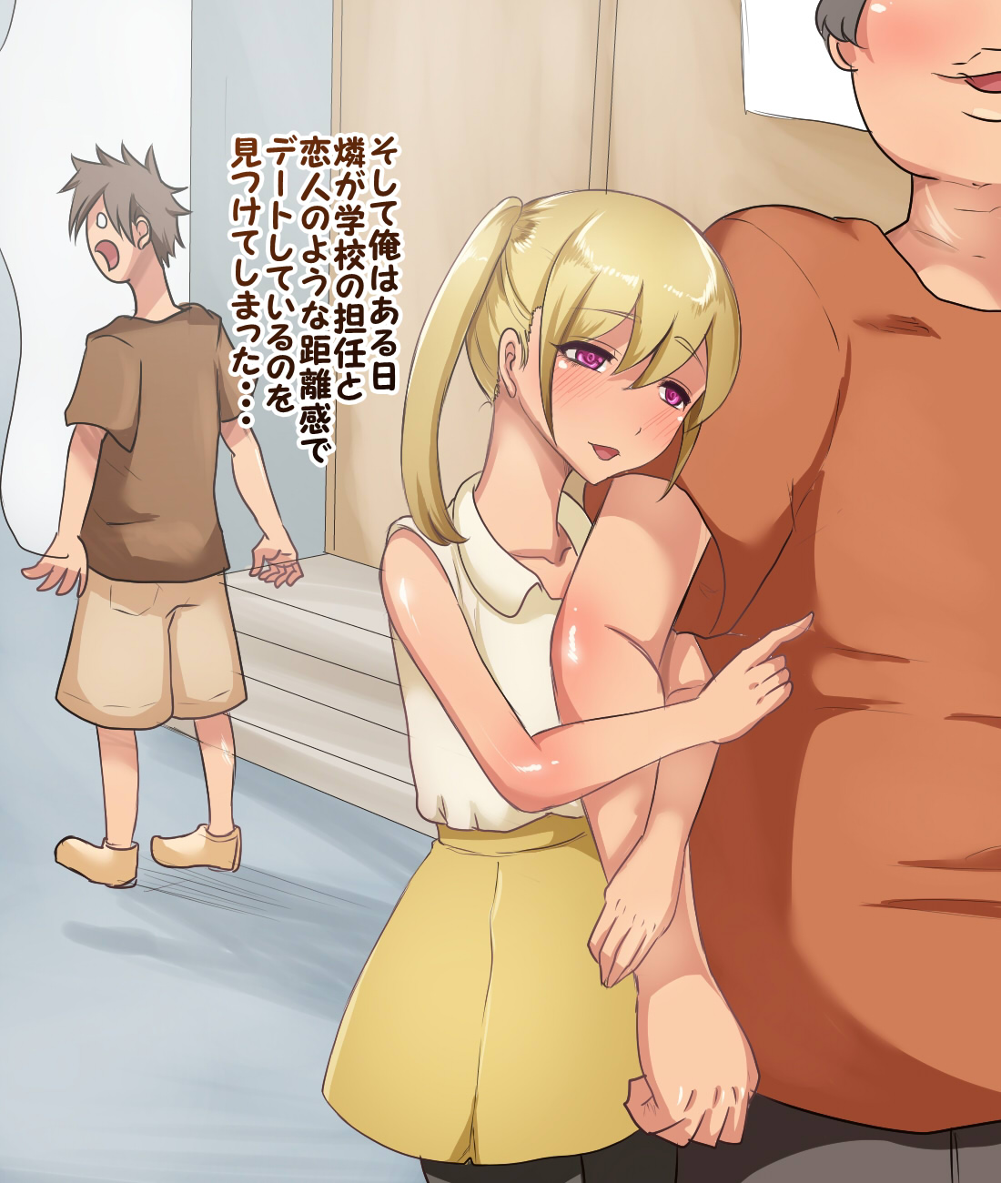 Nagasare Yasui Osananajimi page 9 full