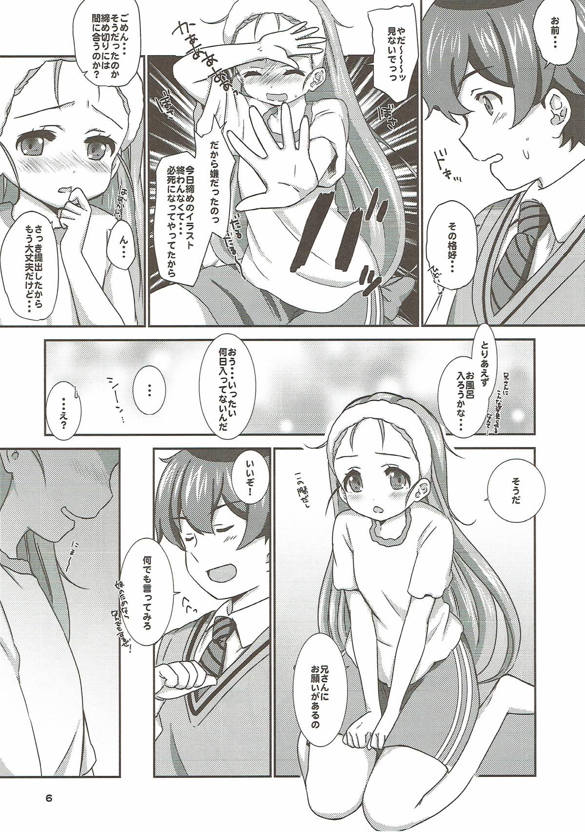 office+love 9 page 5 full