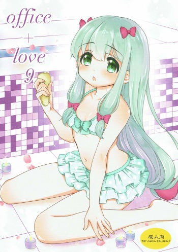 office+love 9 cover