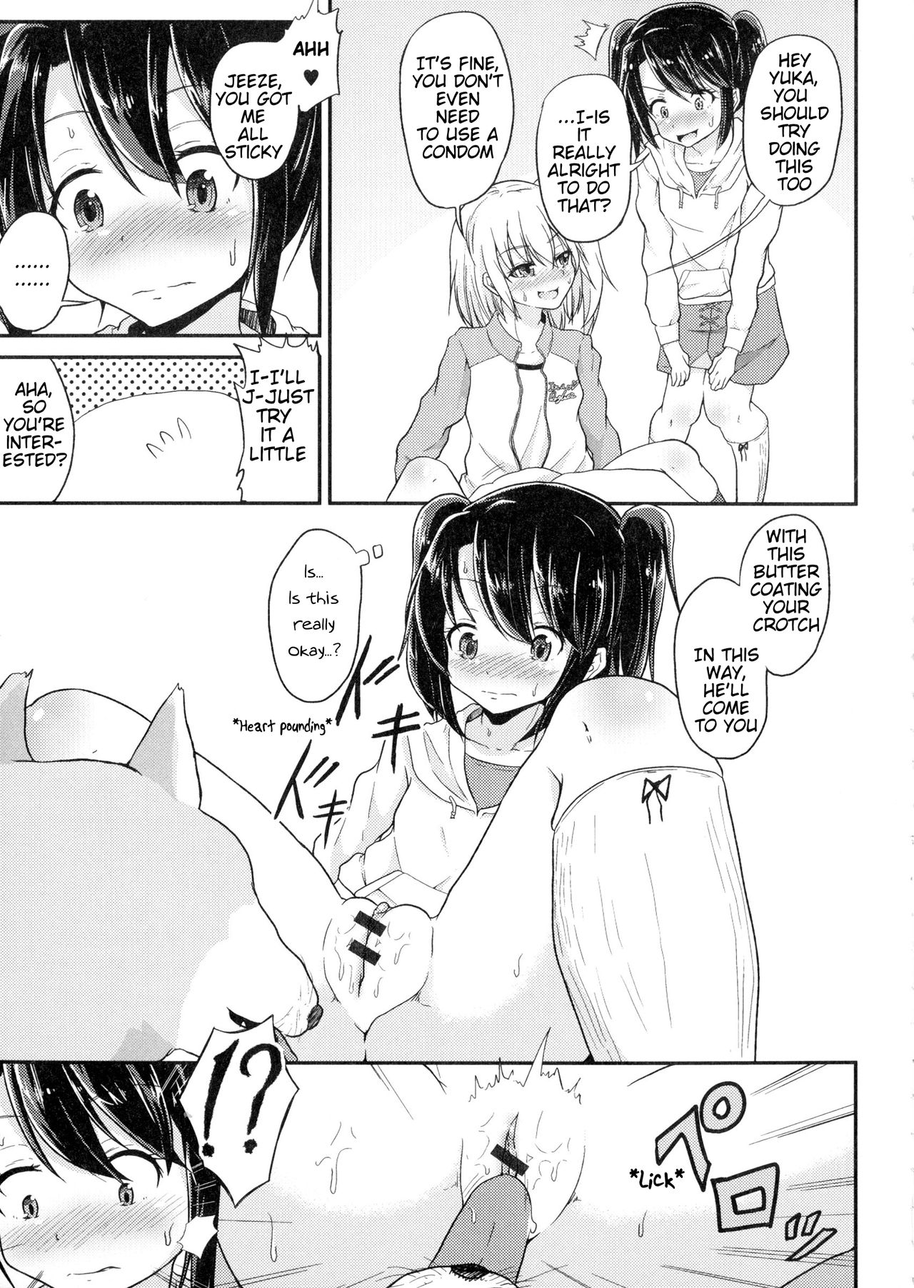 Wanko no Iru Ie | House of Dogs page 5 full