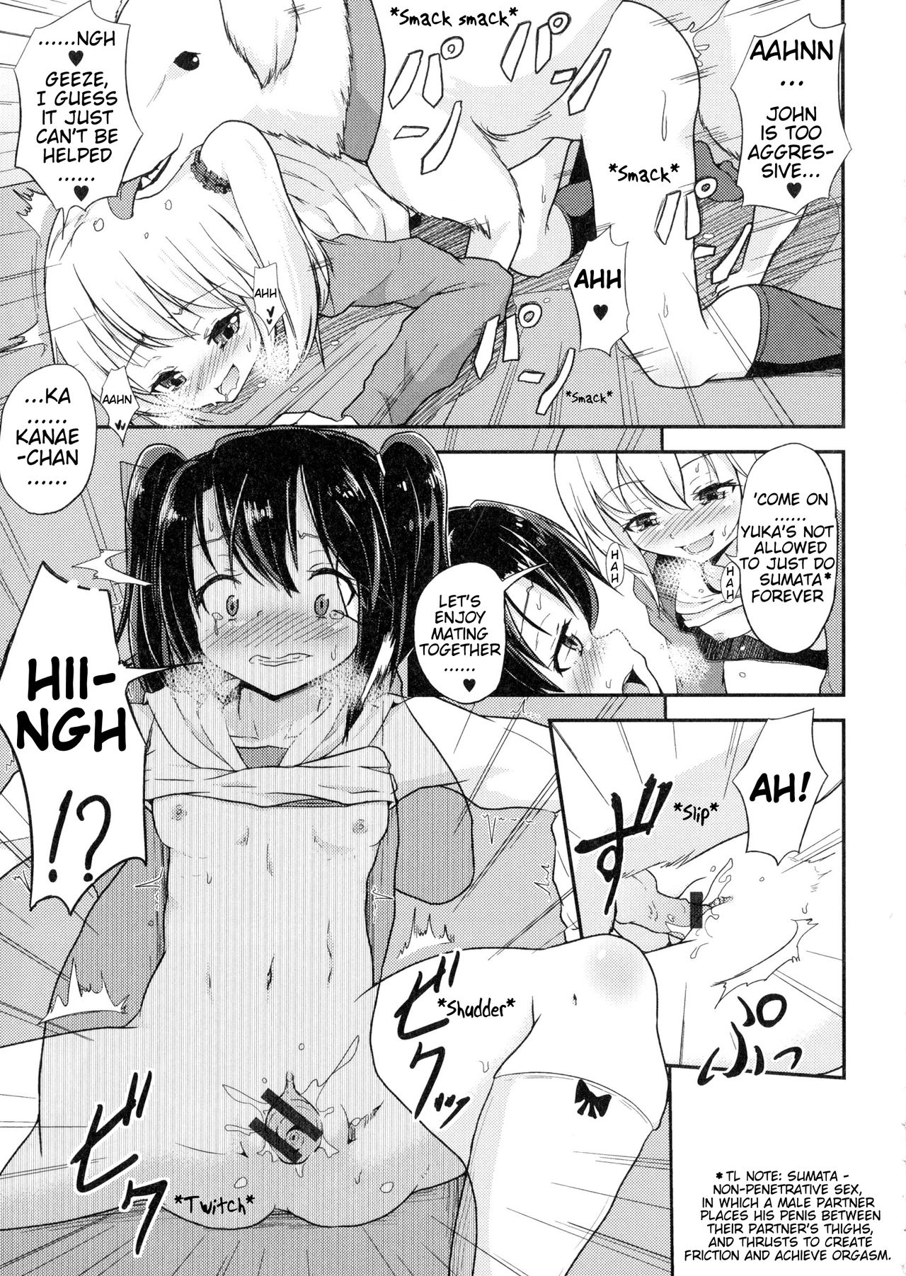 Wanko no Iru Ie | House of Dogs page 9 full
