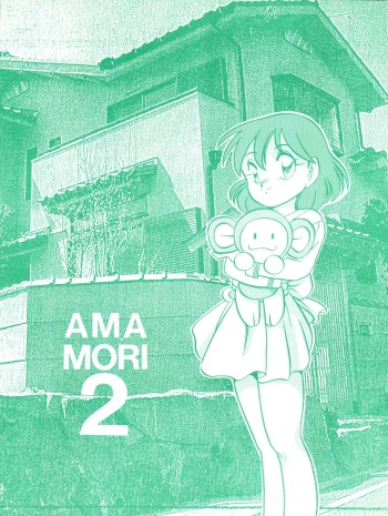 Amamori 2 cover
