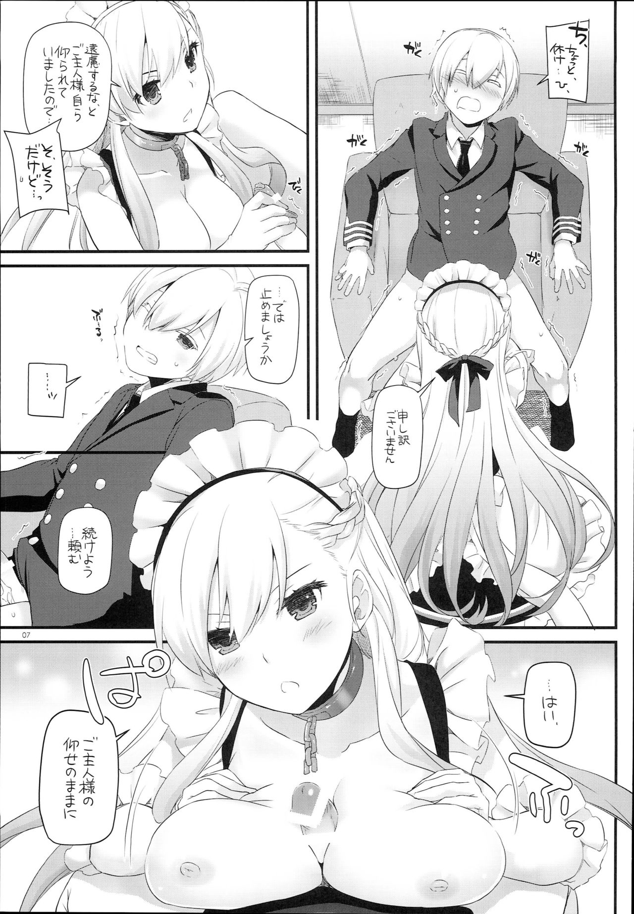 D.L. action 119 page 7 full