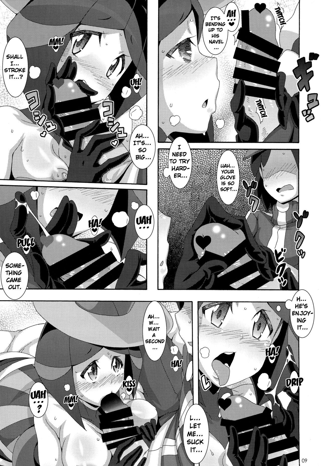 Aoi Yuuhi - Coucher du soleil bleu | Blue Evening Sun page 8 full