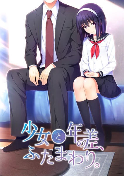 Shoujo to Toshi no Sa, Futamawari. page 1 full