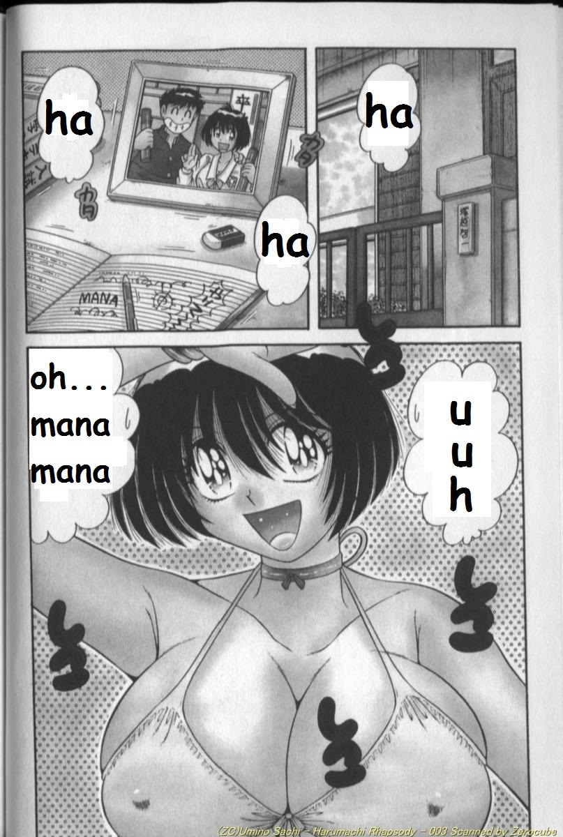 Harumachi Rhapsody page 5 full