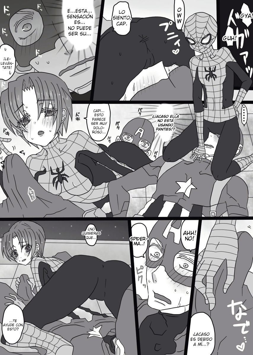 DepoSp modoki Rakugaki Manga 3 page 3 full