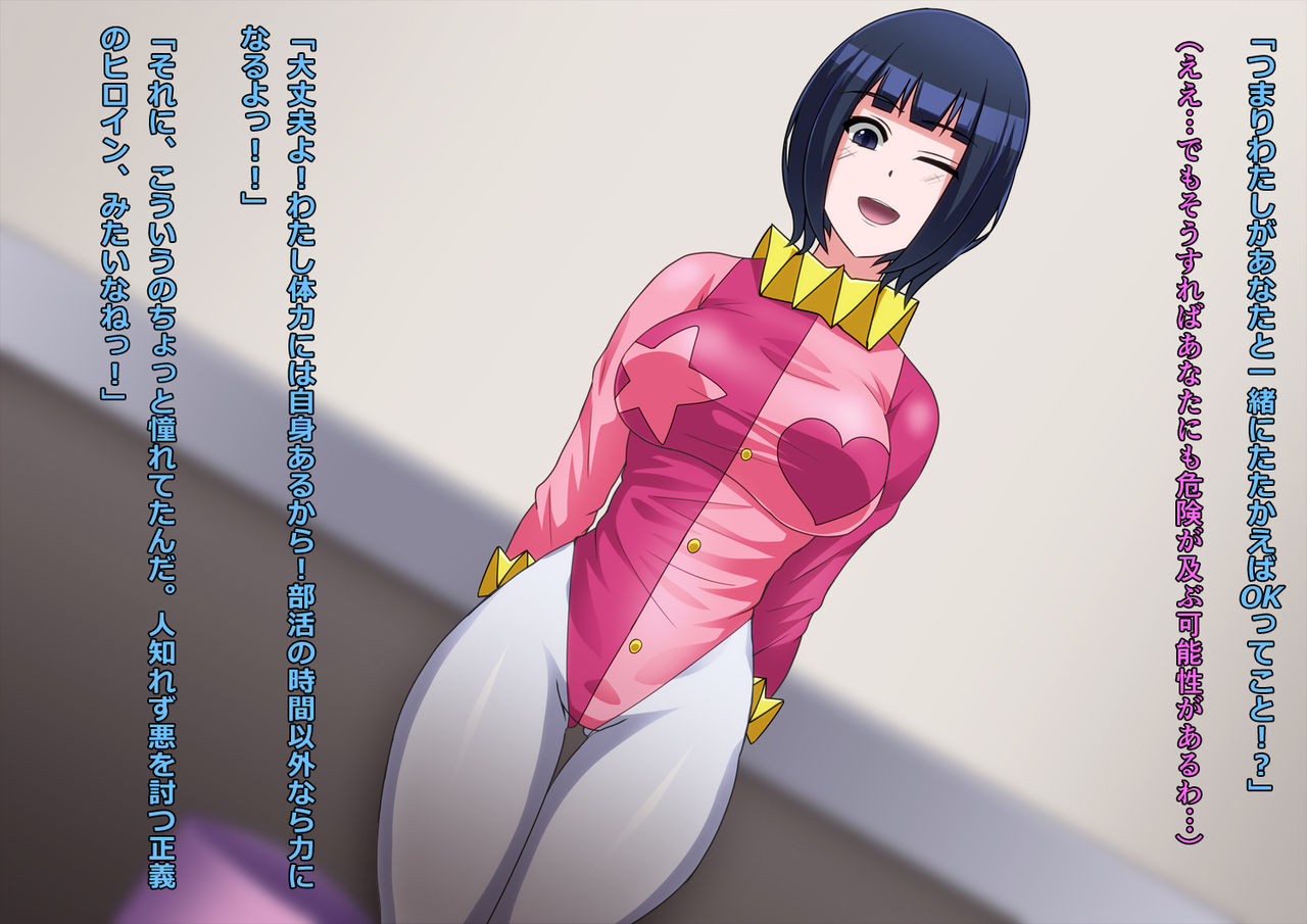 Kaijin Pierrot Mask page 10 full