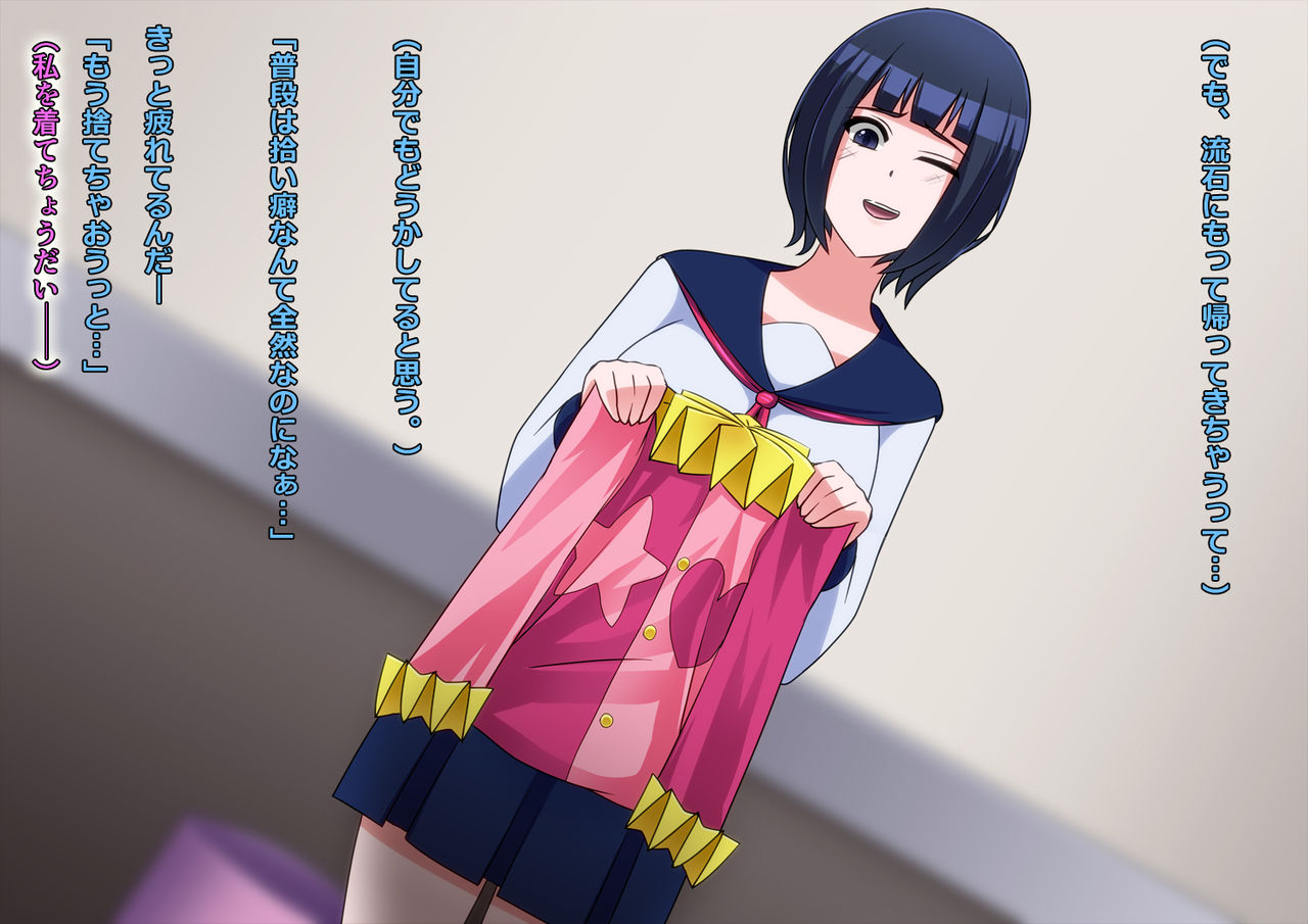 Kaijin Pierrot Mask page 3 full