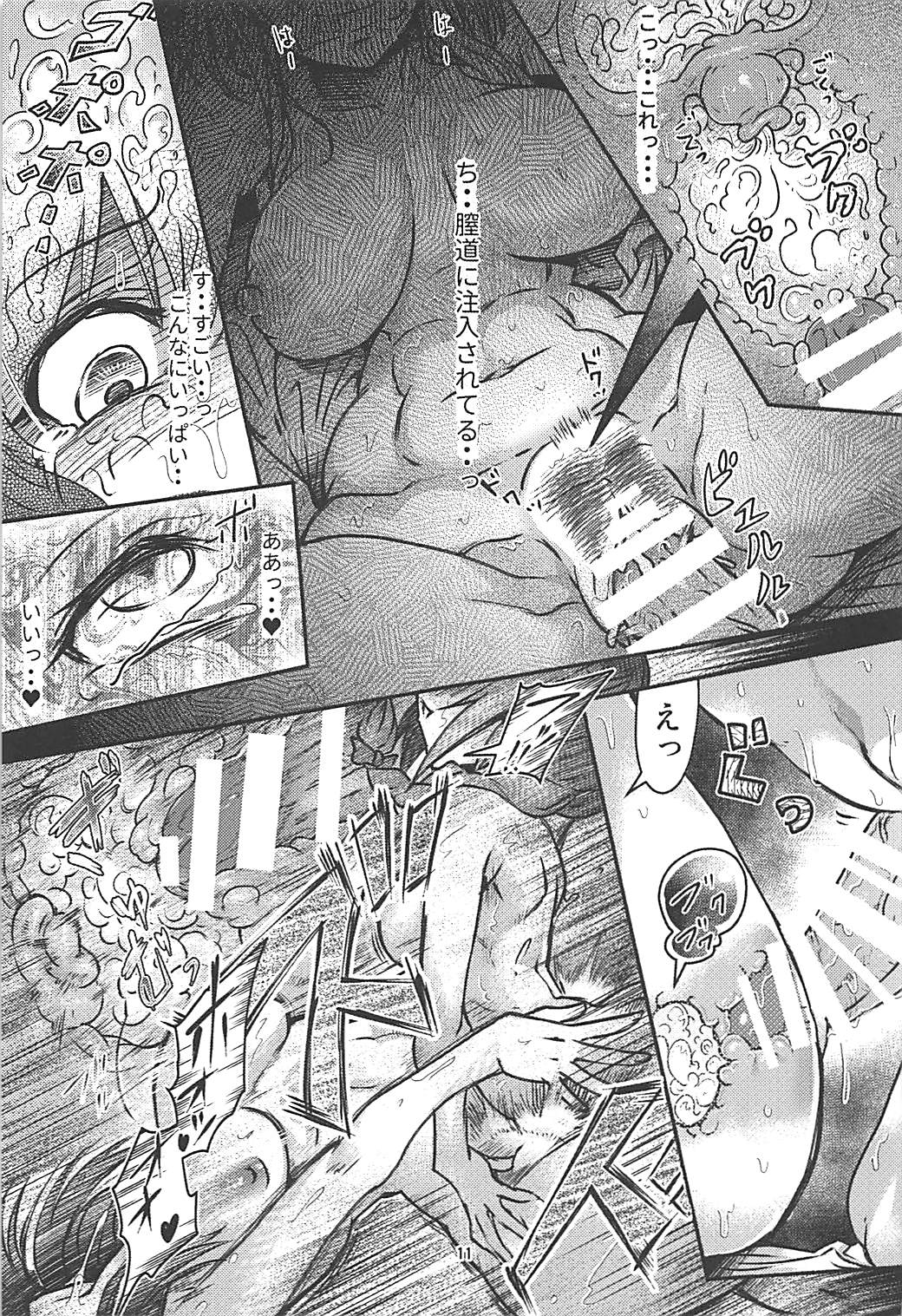 Futanari Shigure Yamashiro Kanochi Yasen Zenhan Sakusen page 10 full