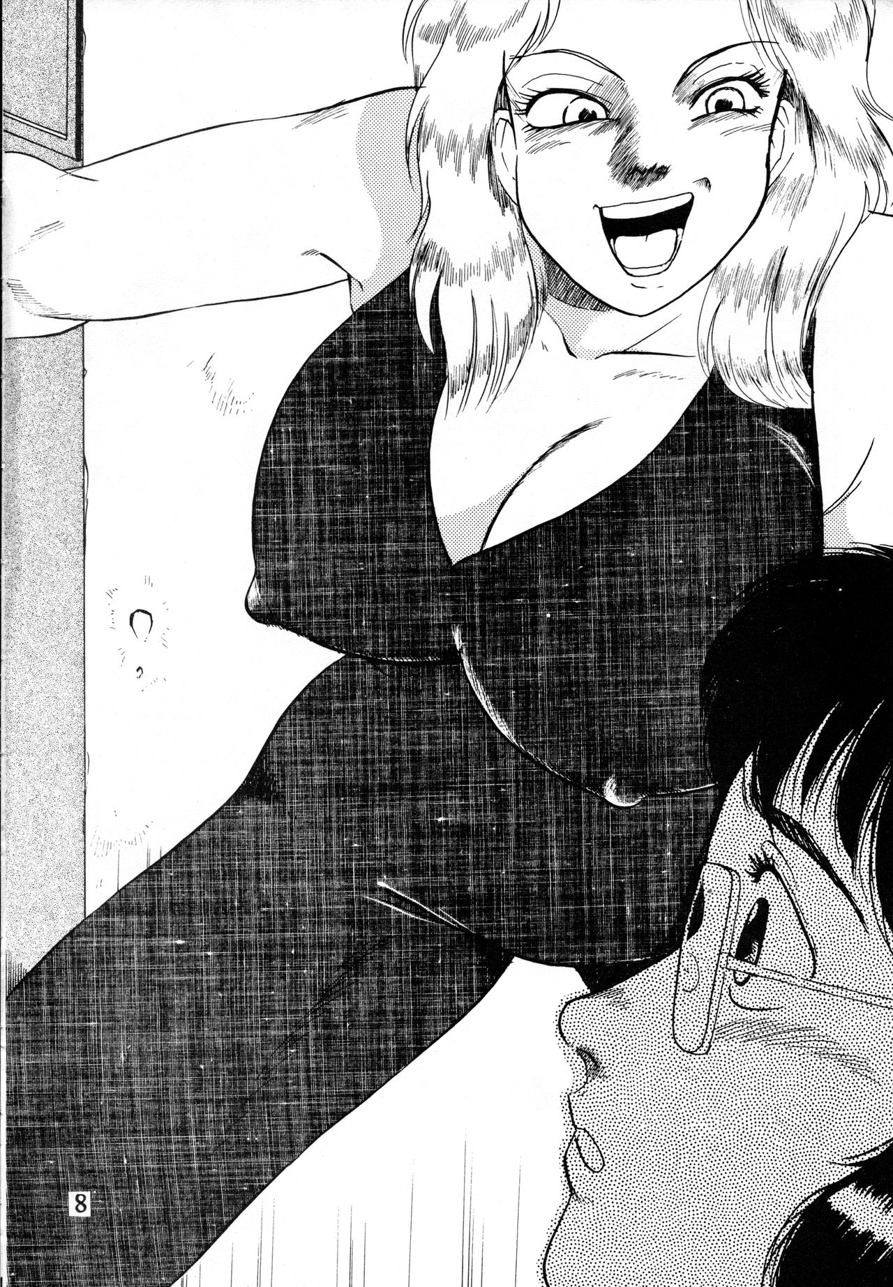 Gyuusha page 7 full