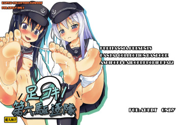 Ashikoki! Dairoku Kuchikutai 2 cover