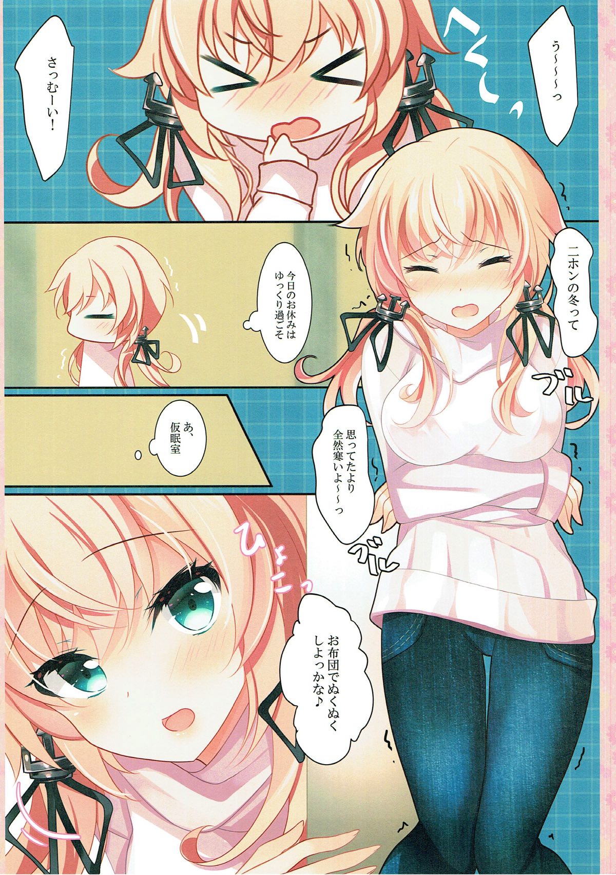 Prinz to Attaka Ichaicha page 3 full