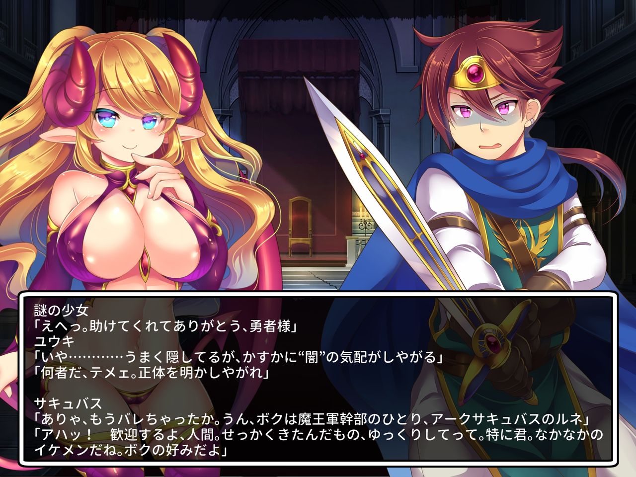 Oresama Yuusha wa Succubus ni Makete Onna Dorei ni Otosarete shimatta! page 10 full