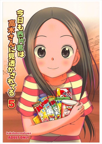Kyou mo Nishikata-kun wa Takagi-san ni Misukasareteru 5 cover
