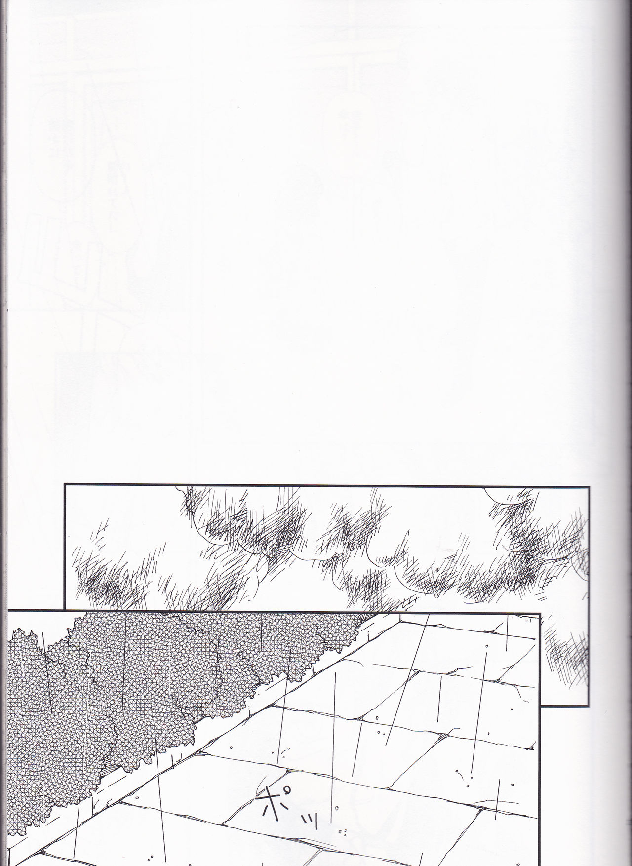 and Bitter page 2 full