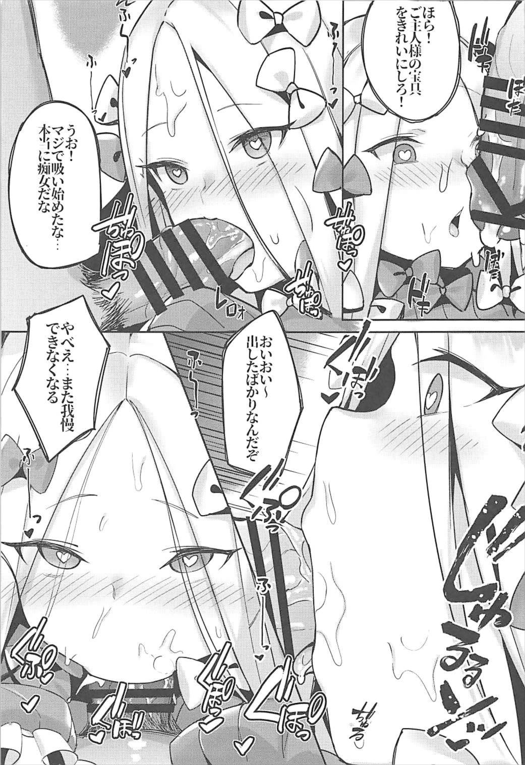 Gochuumon wa Majo desu ka?? page 8 full