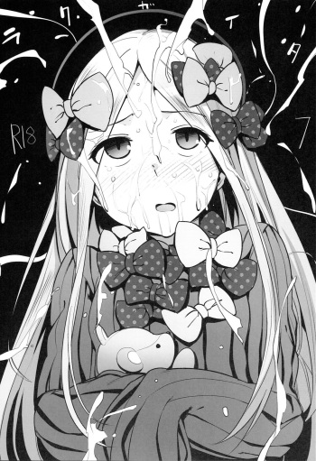 Rakugaita 7 cover