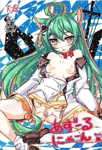 Azur Nyaan cover