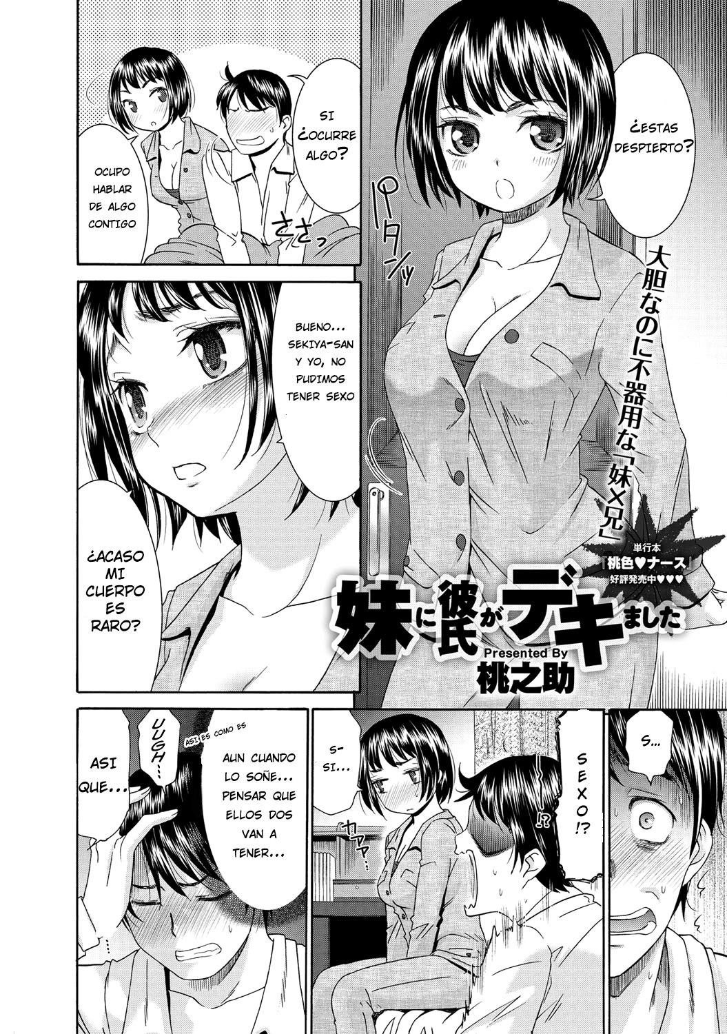 Imouto ni Kareshi ga Dekimashita | Mi hermanita tiene novio page 4 full