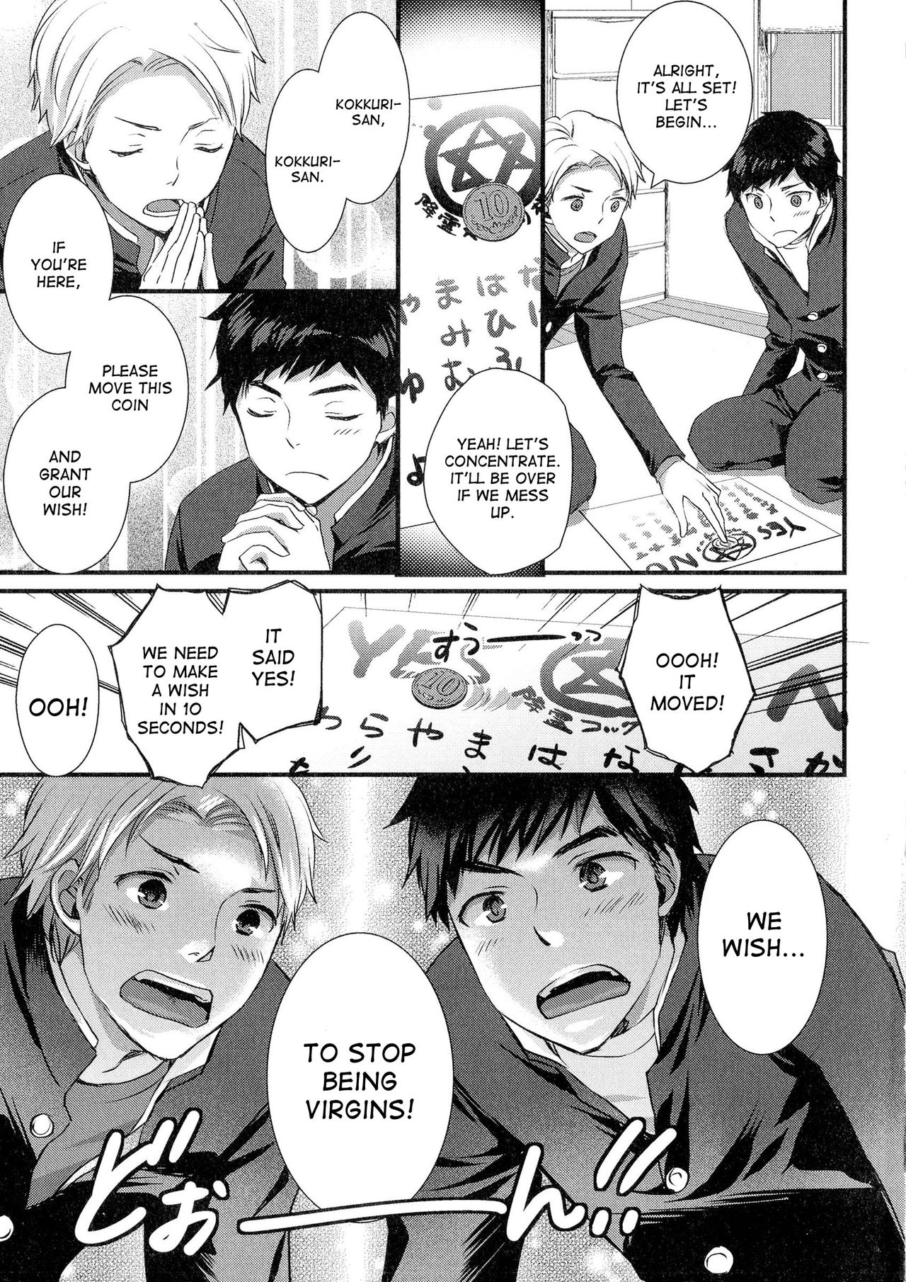 Kaiki Kaikan Taiken Report | Bizarre and Pleasure Experience Report page 3 full