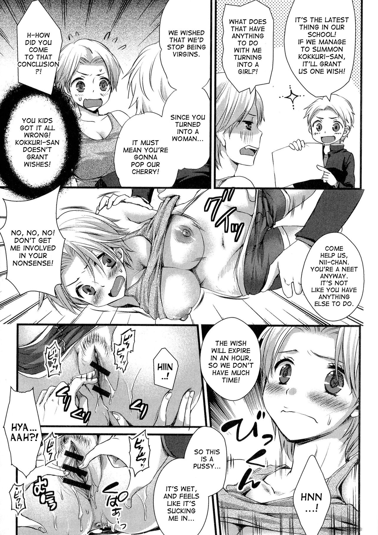Kaiki Kaikan Taiken Report | Bizarre and Pleasure Experience Report page 7 full