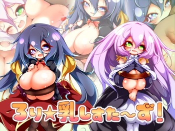 Loli Chichi Sisters cover