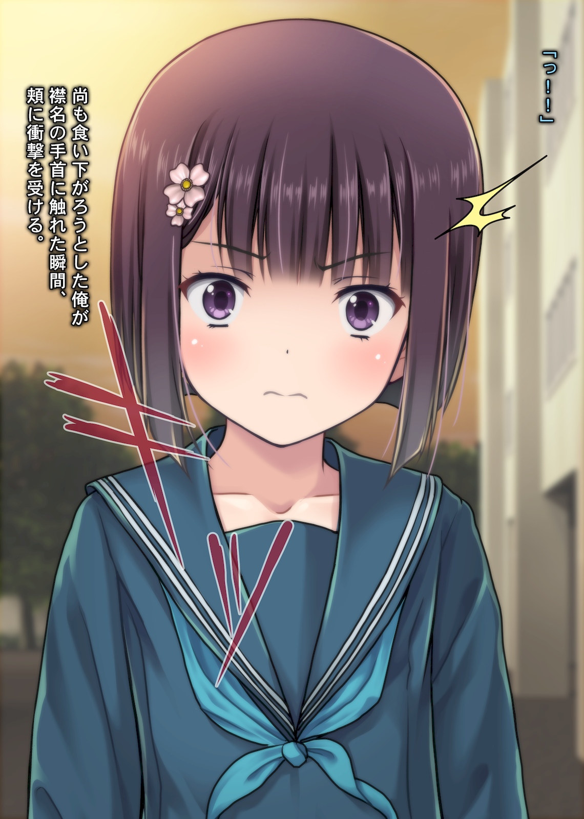 Gakuen Koubi Shirei - Omedetou Gozaimasu! Anata ni "Seito Kaichou o Haramasete Yoi Kenri" ga Ataeraremashita! page 3 full