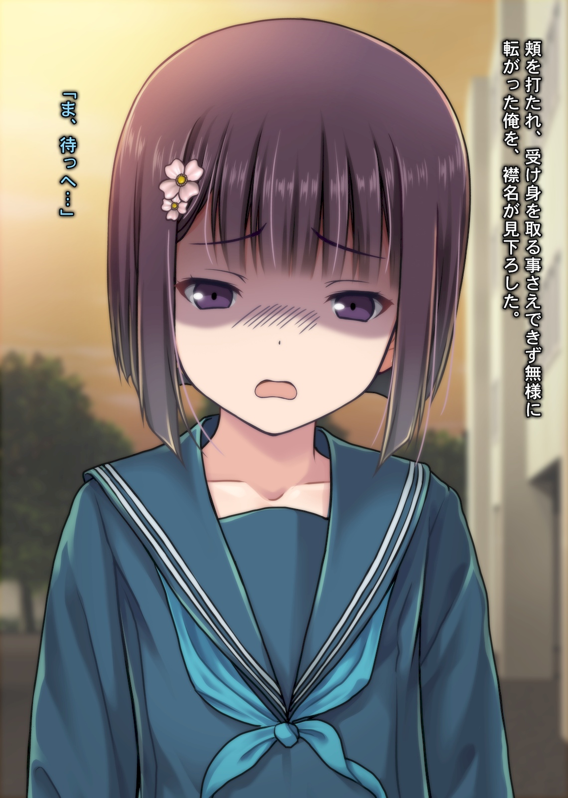 Gakuen Koubi Shirei - Omedetou Gozaimasu! Anata ni "Seito Kaichou o Haramasete Yoi Kenri" ga Ataeraremashita! page 4 full