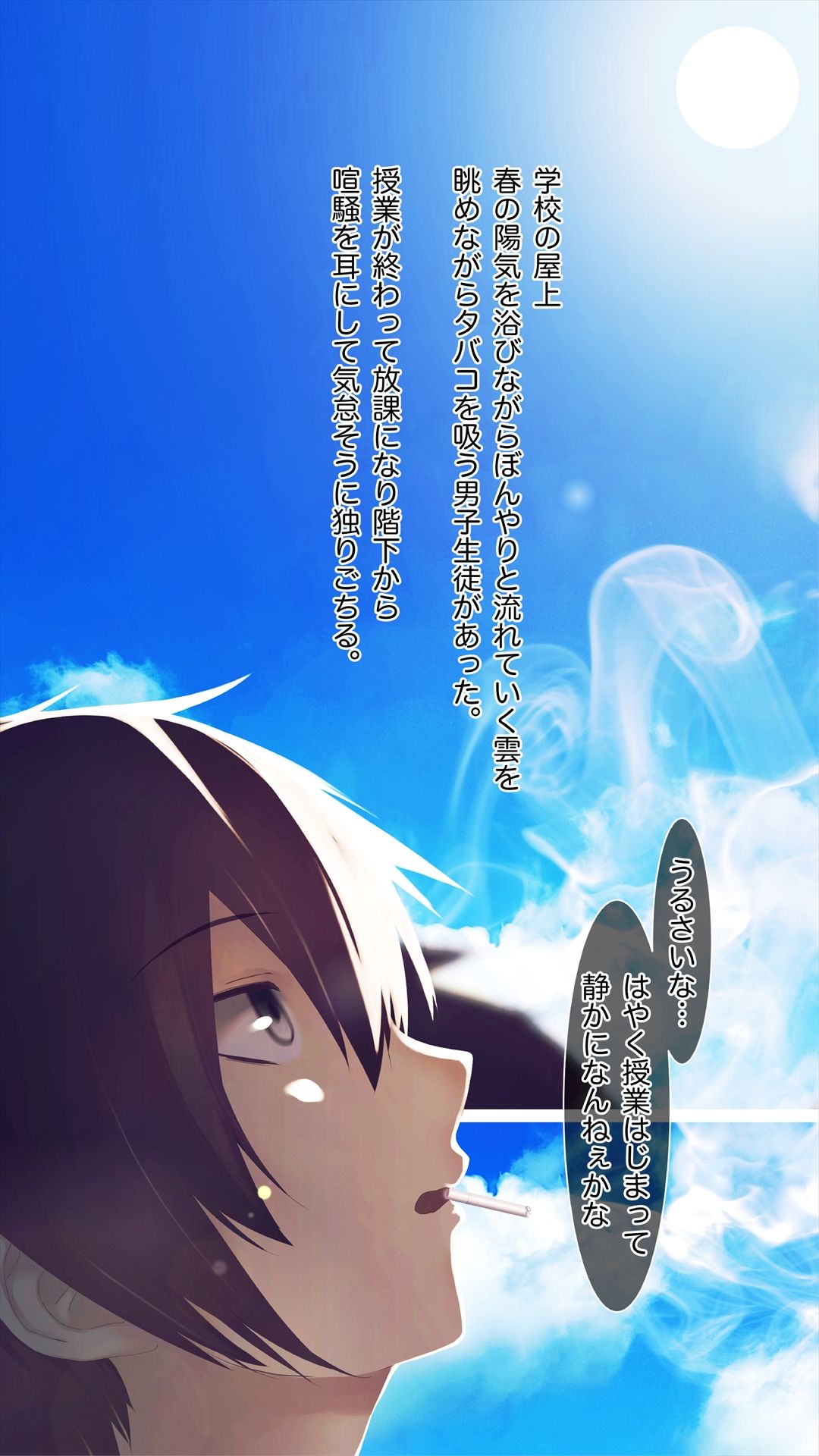 Mesu-ka Chuudoku ~Osananajimi ni Kusuri o Ataerare Midara na Mesu ni Ochiteyuku Shounen~ page 5 full