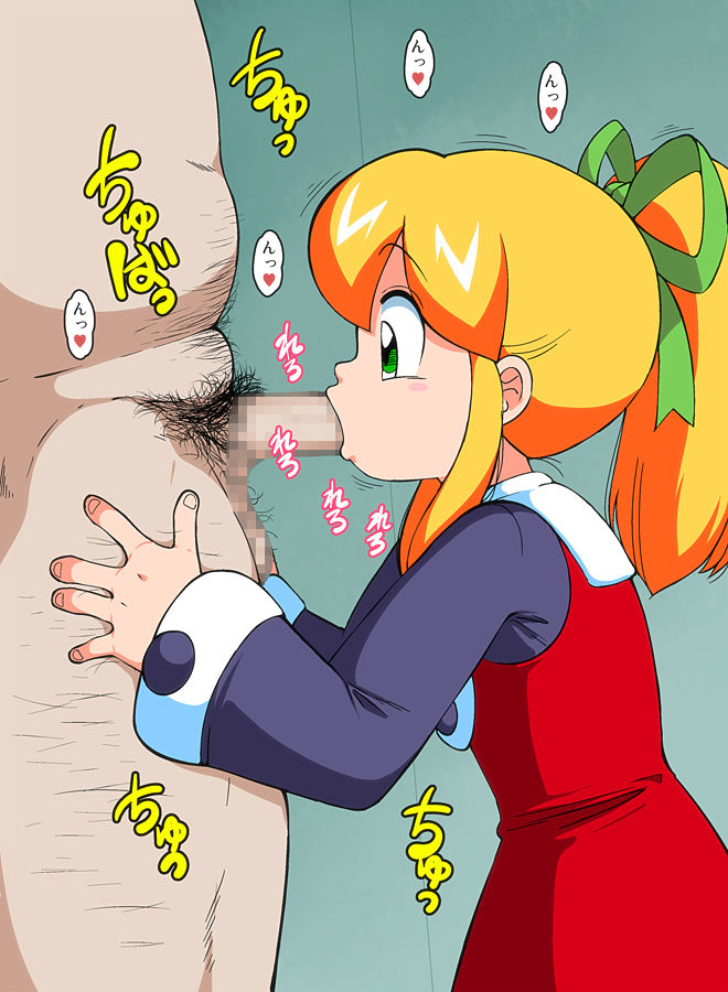 R-chan W page 4 full