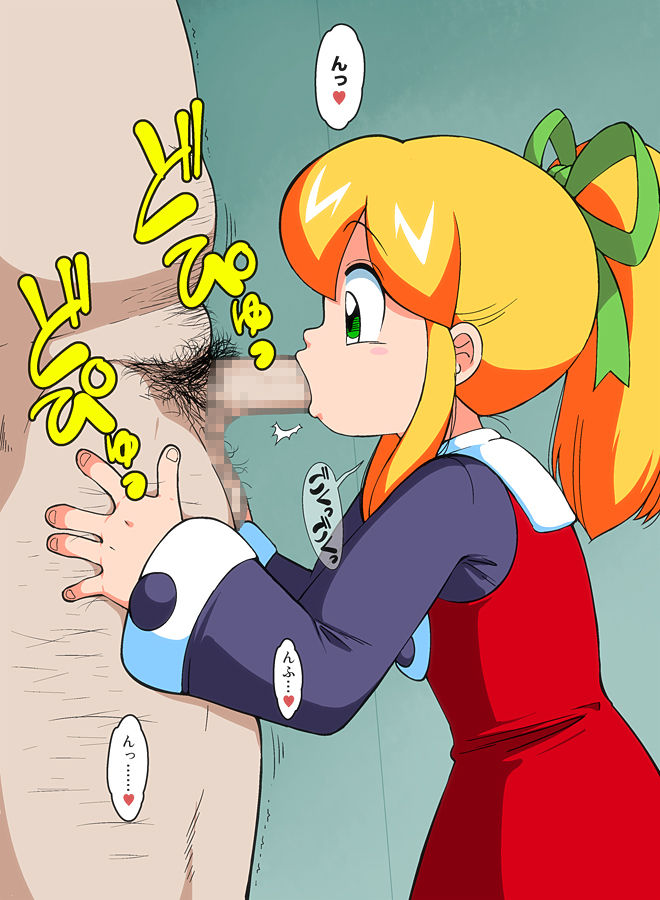 R-chan W page 5 full