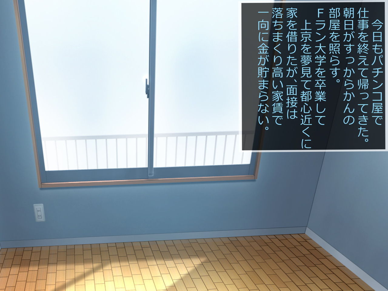 Pet ga Onaho ni Narimashita. Chitsugaeru no Ryaa Hen page 2 full