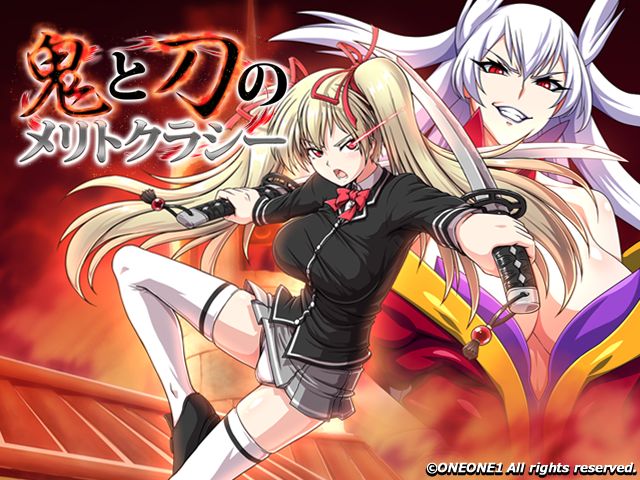 Oni to Katana no Meritocracy page 2 full