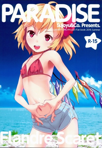 PARADISE cover