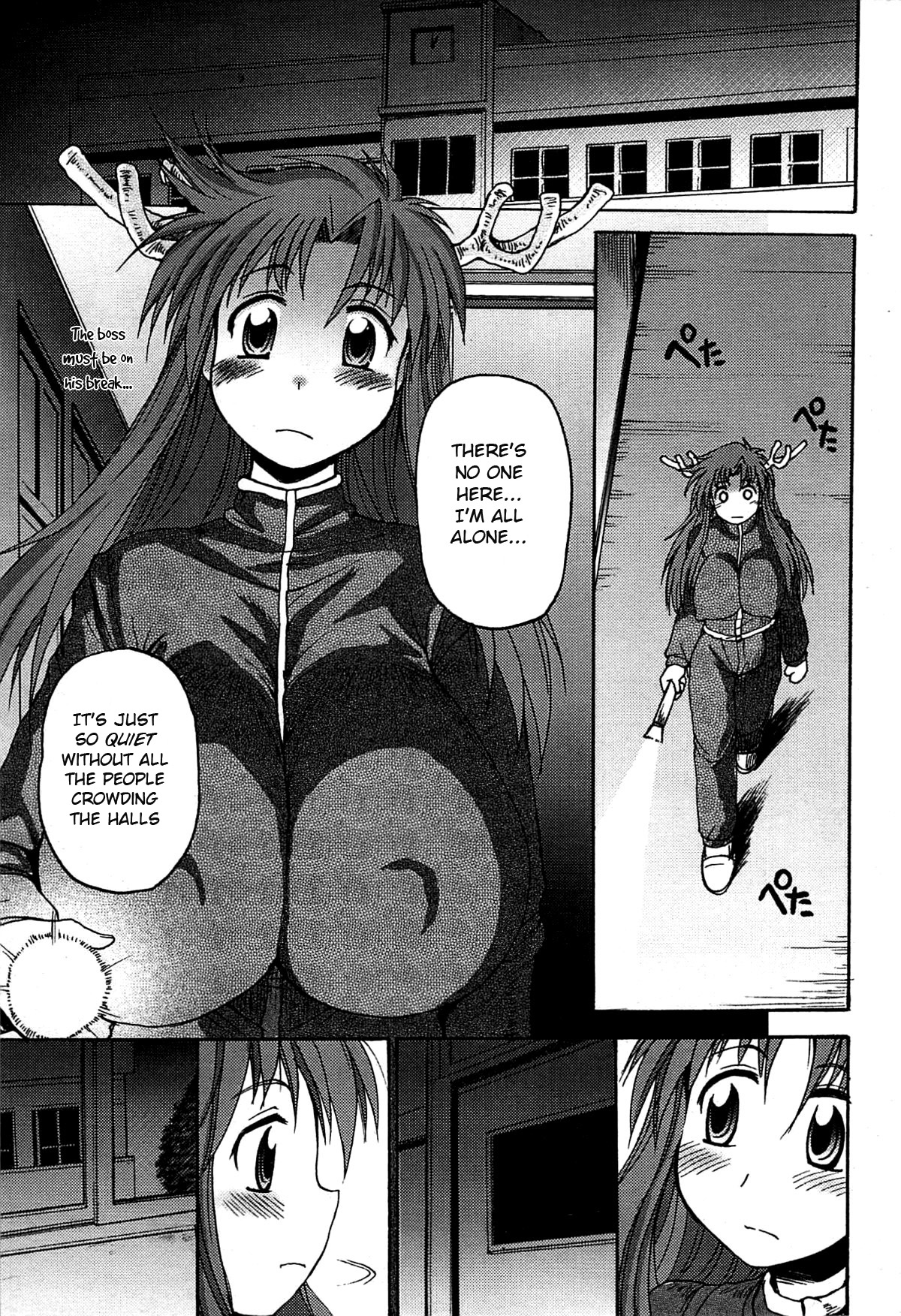Lion Heart Wet page 2 full