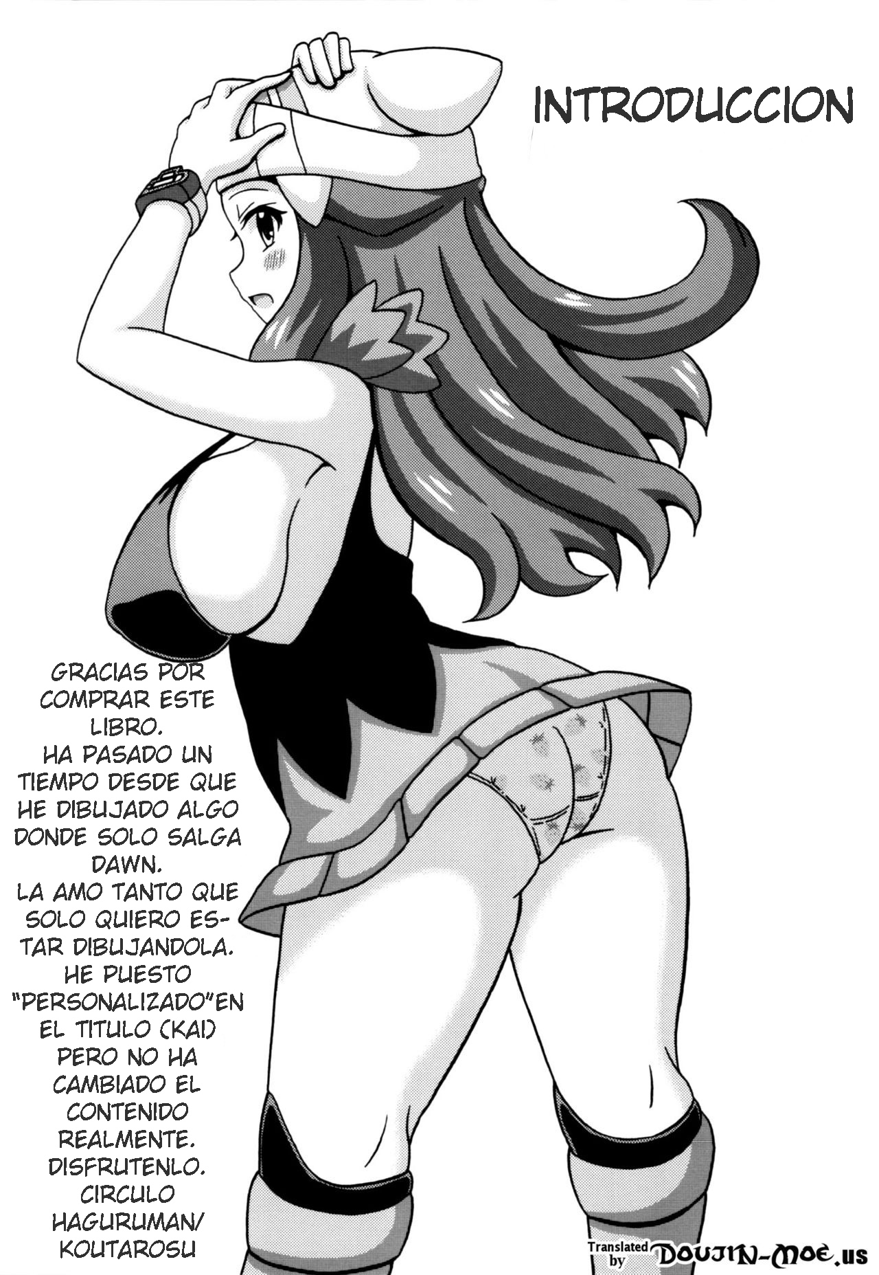 Hikari no Hon Kai page 2 full
