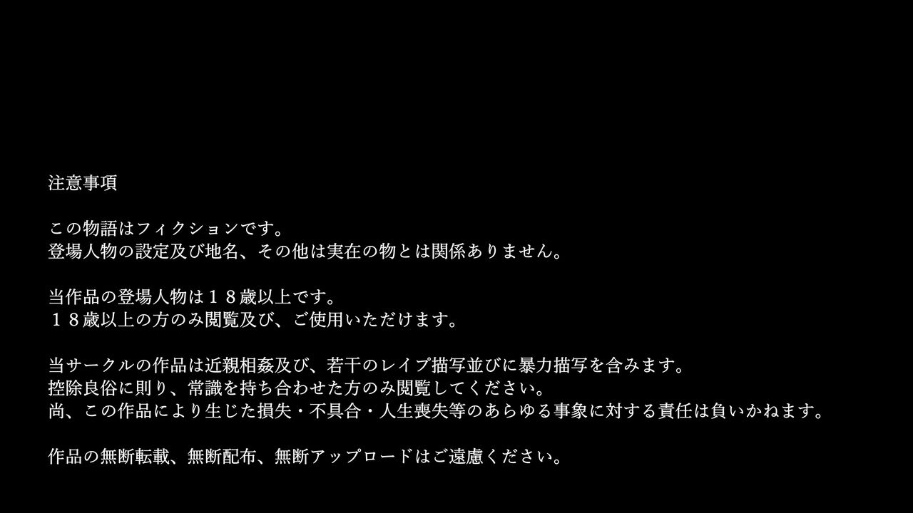 Kyonyuu Hitozuma Mitarai Nadeshiko Anata ga Inakunattara Watashi wa.... page 6 full