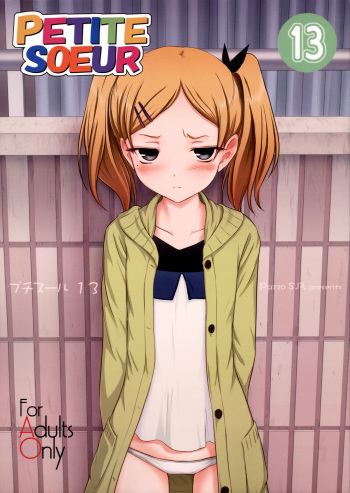 Petite Soeur 13 cover