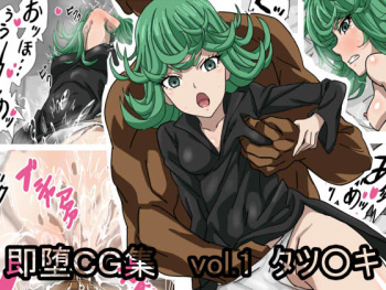Sokuda CG Shuu vol. 1 - Tatsumaki cover